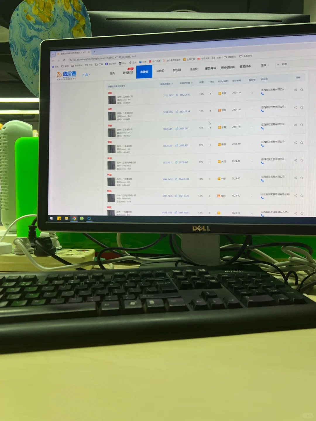 一觉醒来，全世界建材询价水平下降一万倍