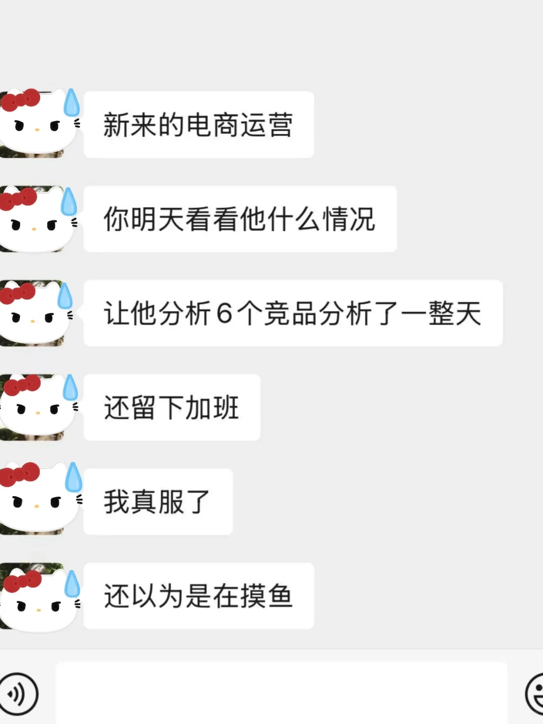 别不信，这才是真的电商竞品分析sop 流程