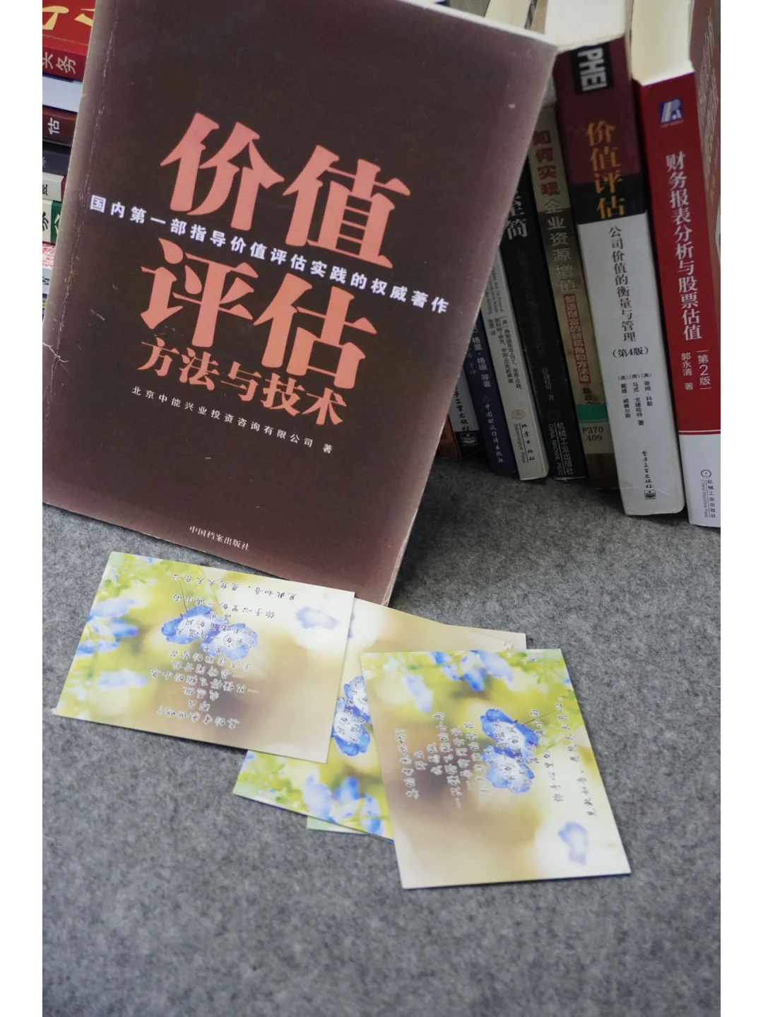坚持每天读一篇行业研报，每天进步一点点