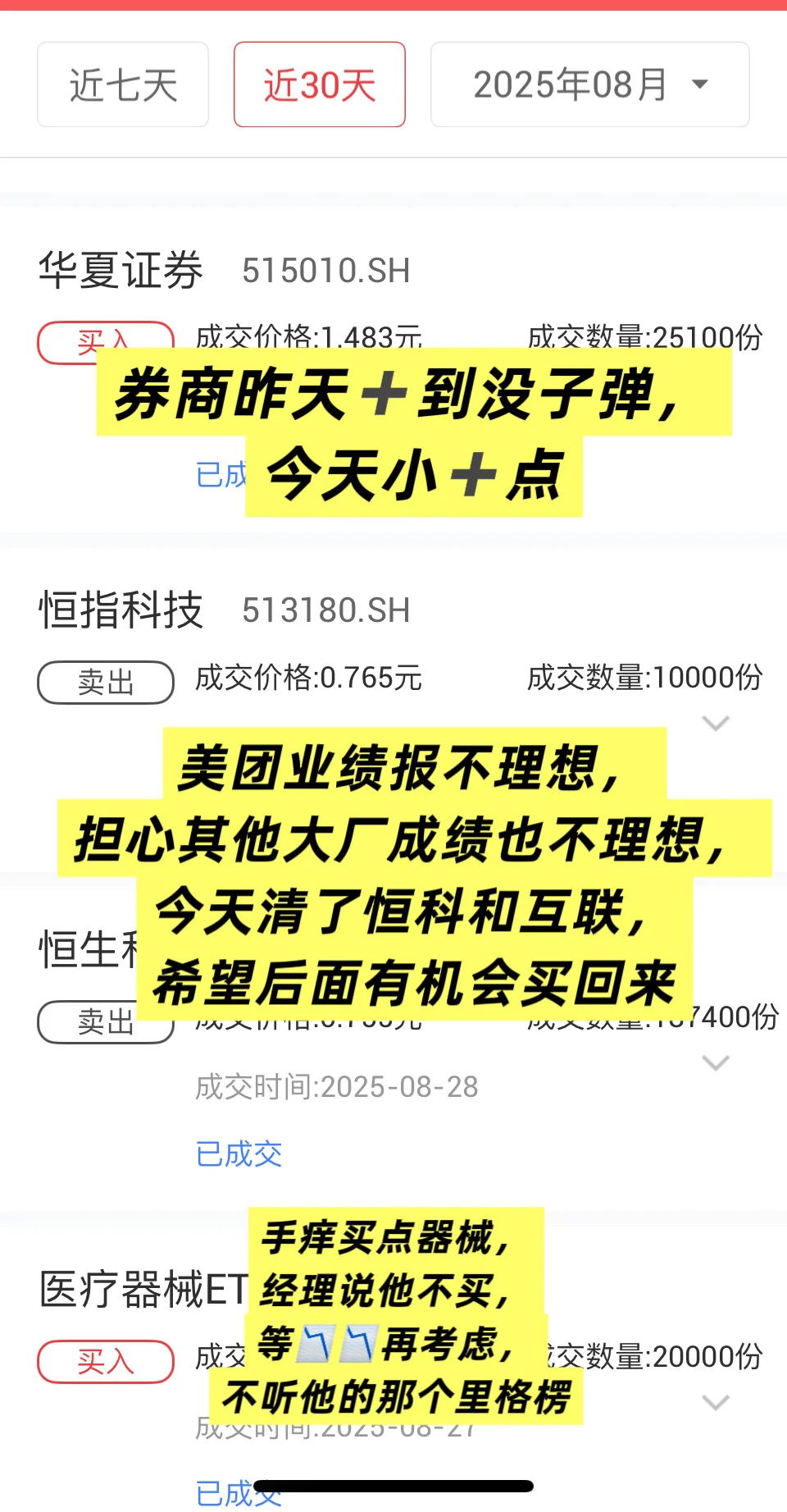 券商“一哥”，业绩来了！