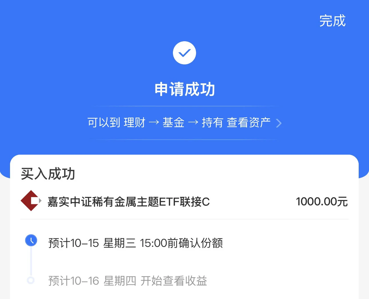 稀有金属上涨周期还没结束