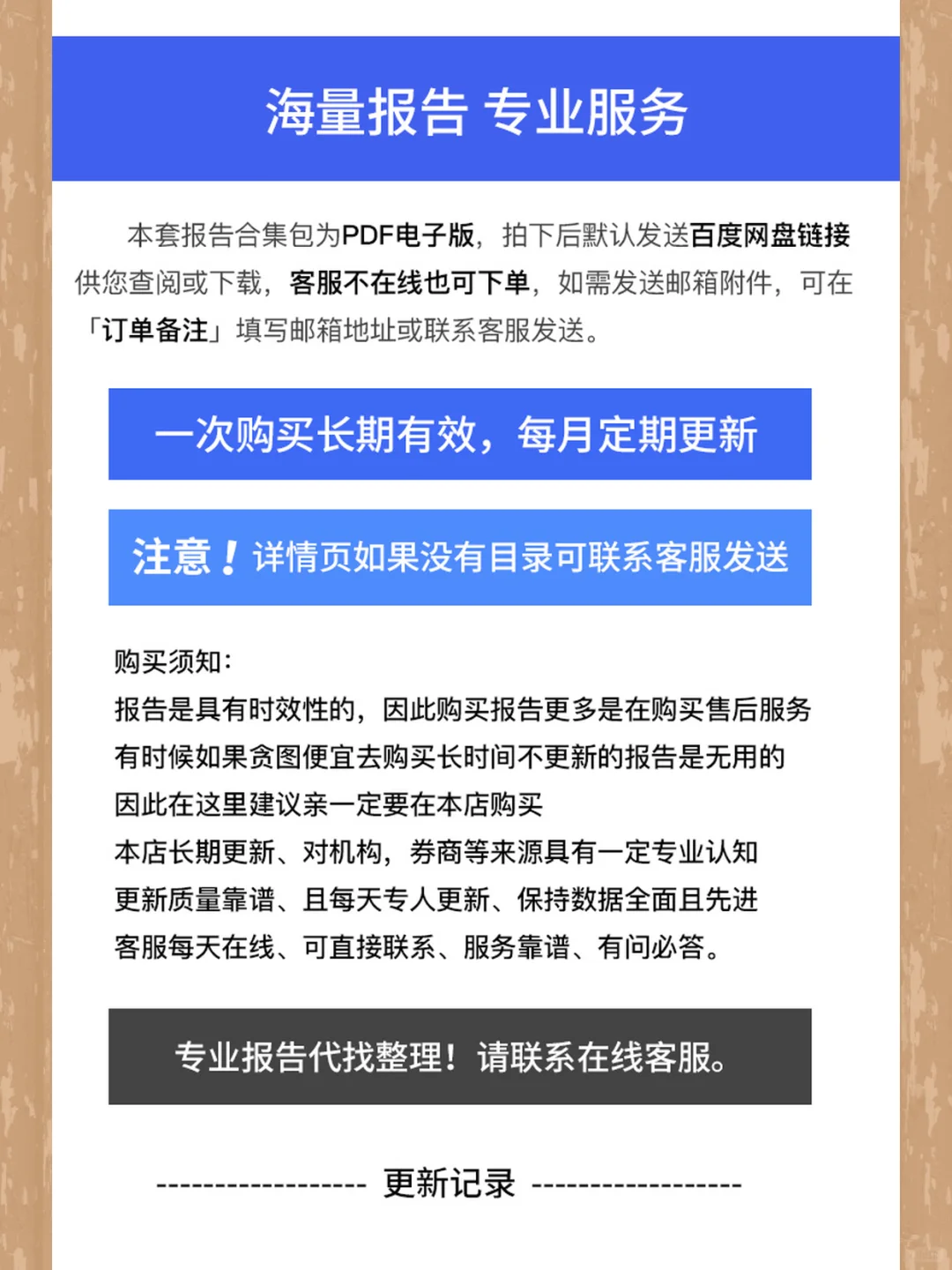 2025口腔健康行业研究报告数据分析趋势