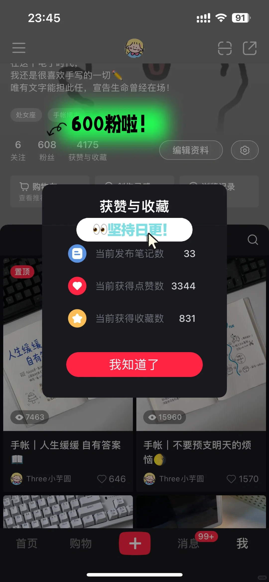 普通人做自媒体的浏览量👀正常吗