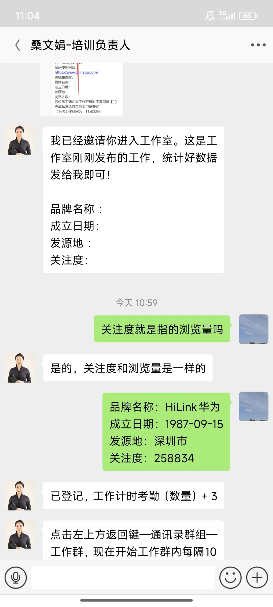 求职避雷!最近这样的找工作骗局很多