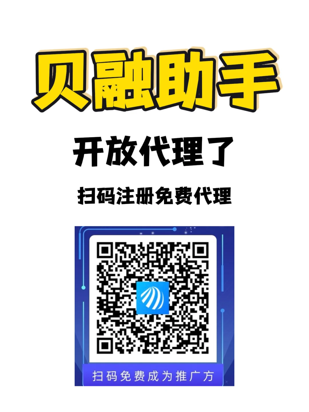 大数据报告招商代理，可免费申请