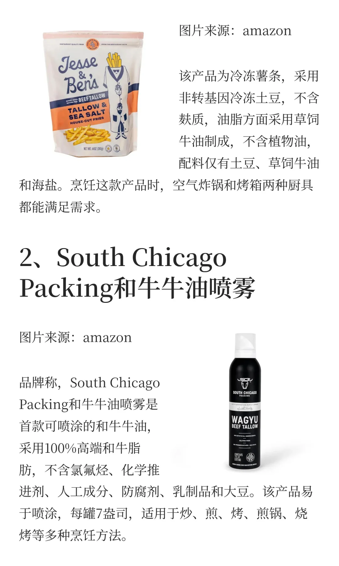 Whole Foods Market发布2026食品趋势！