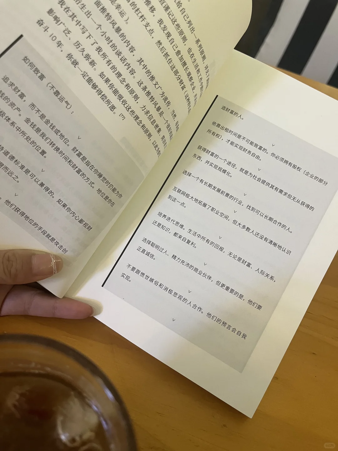 市场调研｜各地时薪
