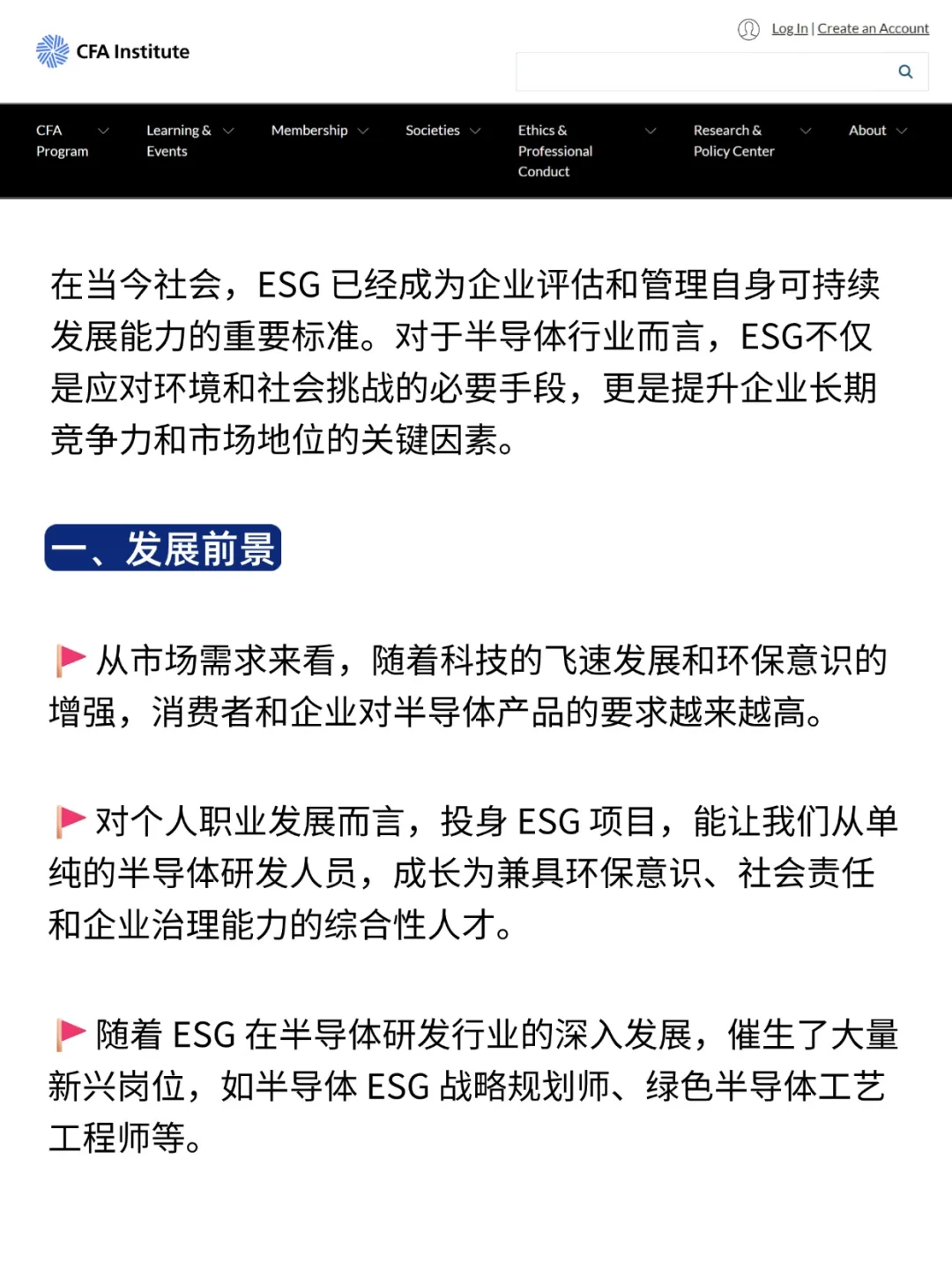 一觉醒来,半导体成王牌专业了