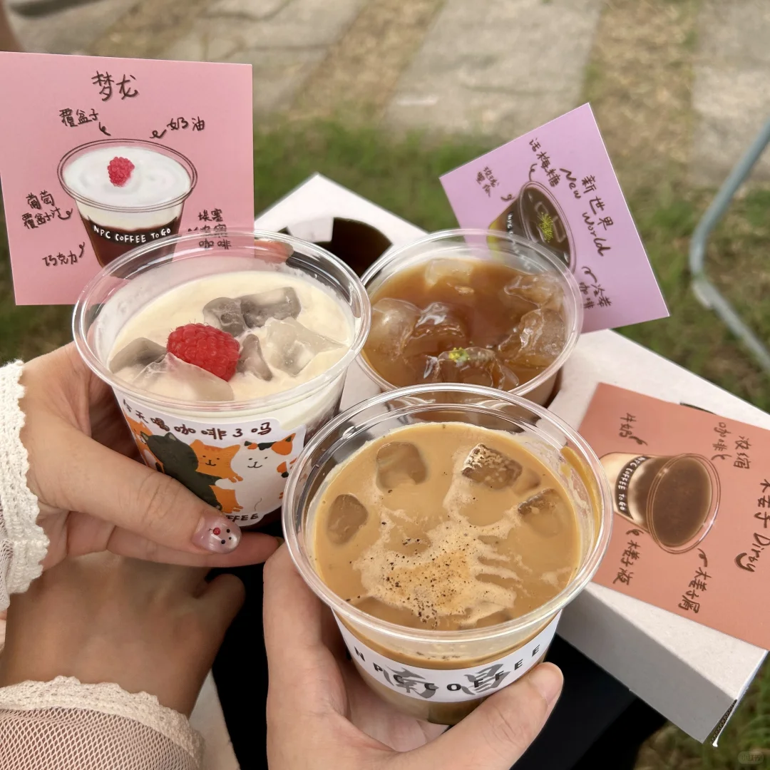 酷boy兴致勃勃潜入咖啡市场调研😎