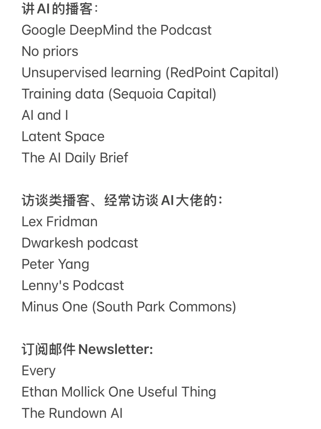 分享我学习AI的方法