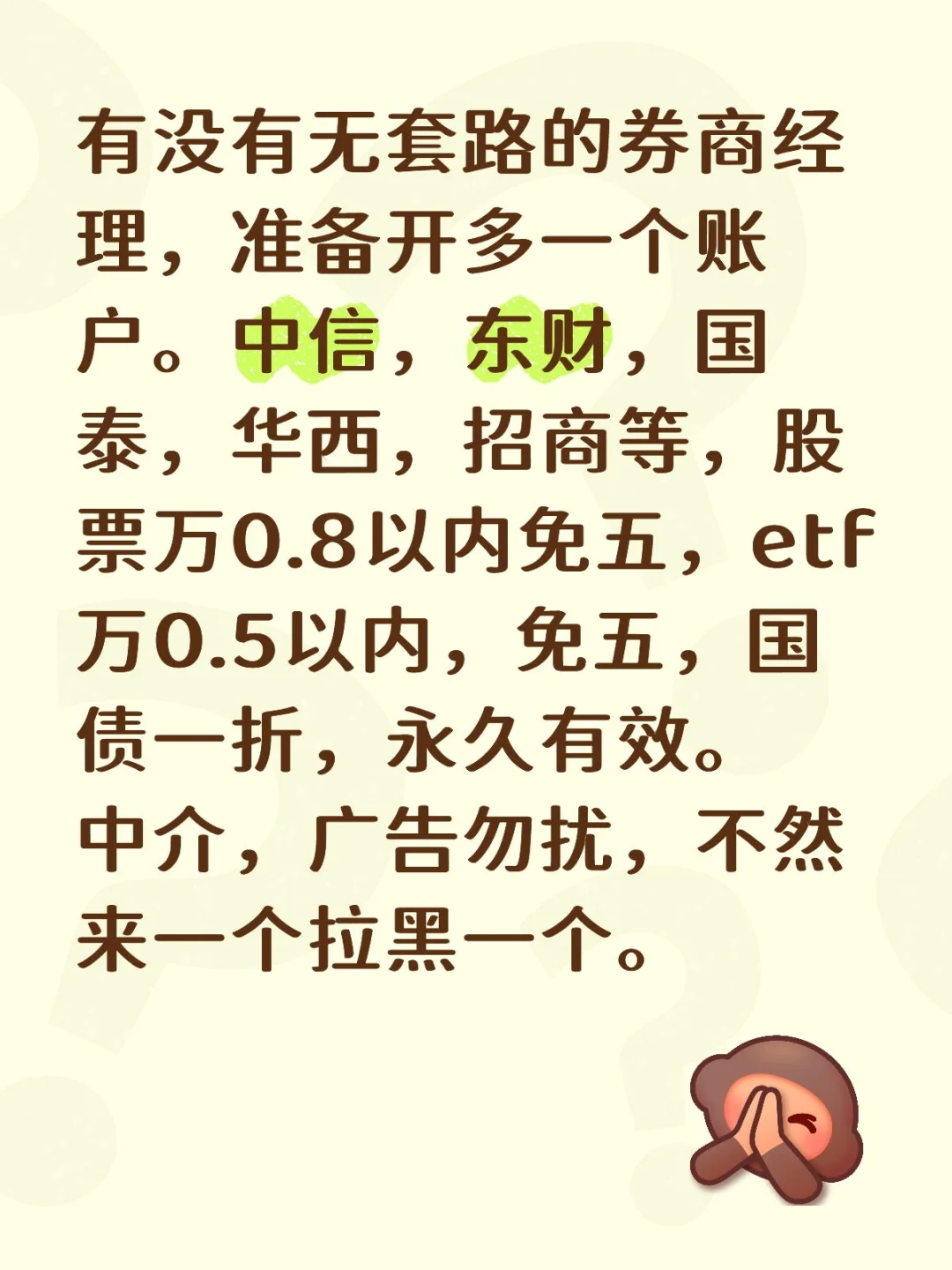 可以加企业微信的
