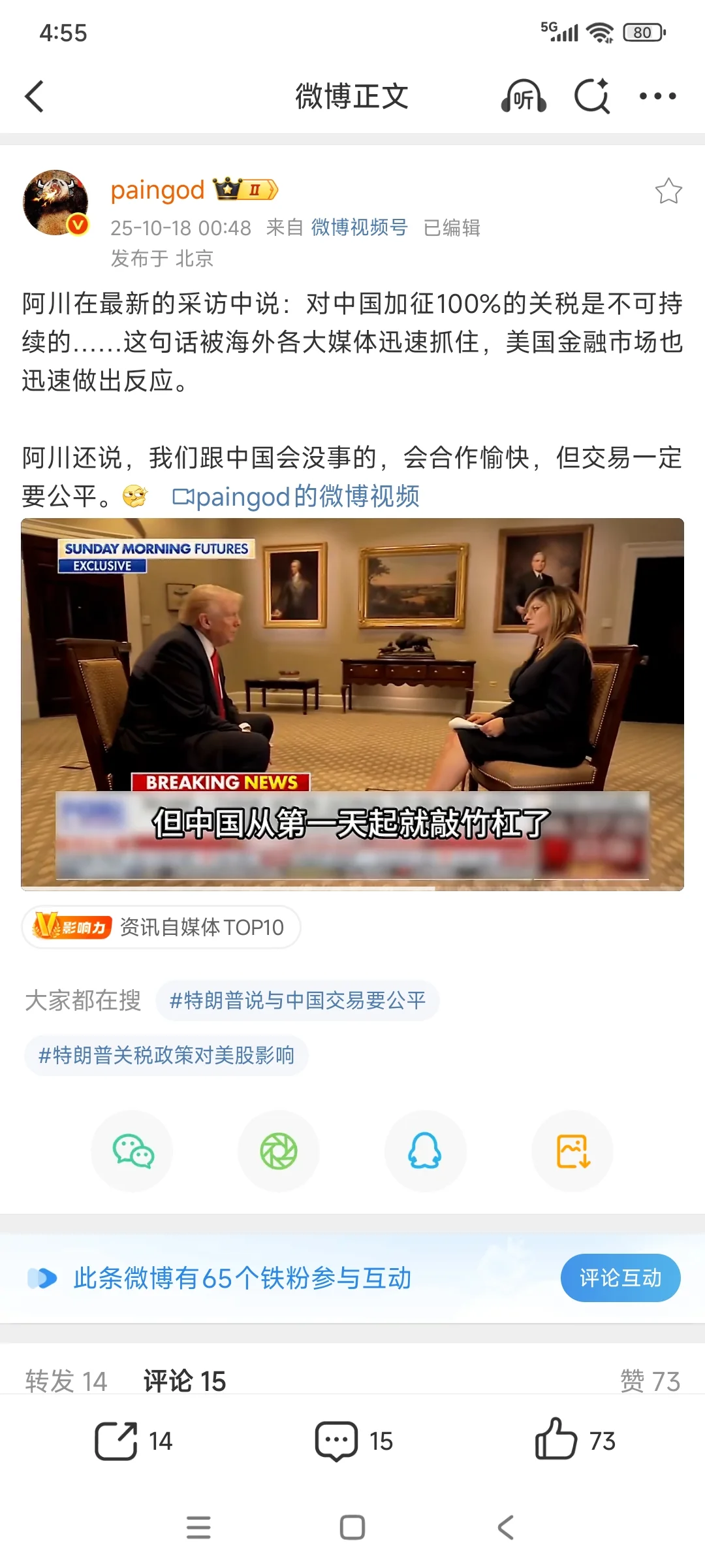 chatgpt给我的操作建议，专业