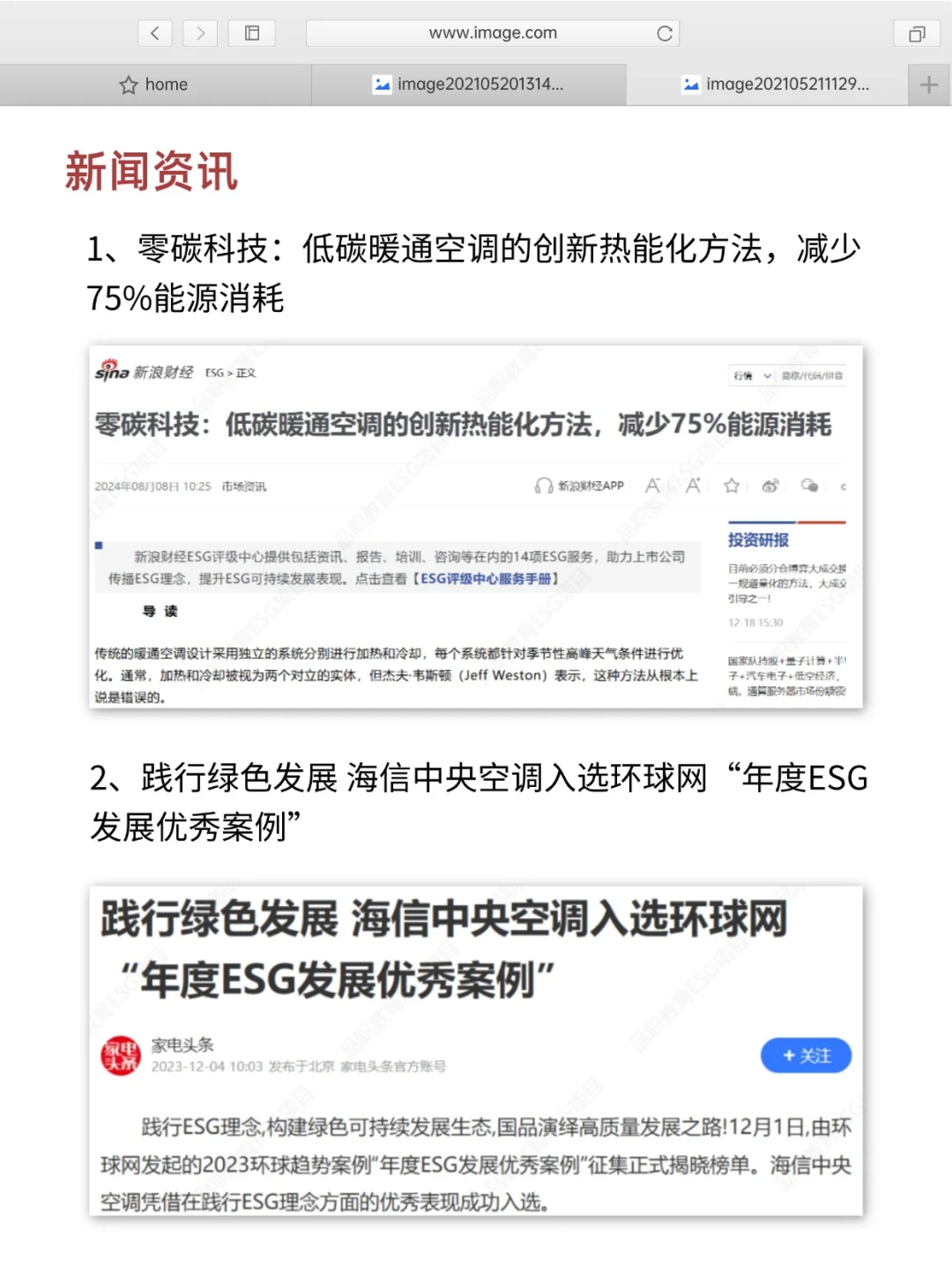 不是，暖通行业你在迷茫个什么劲啊