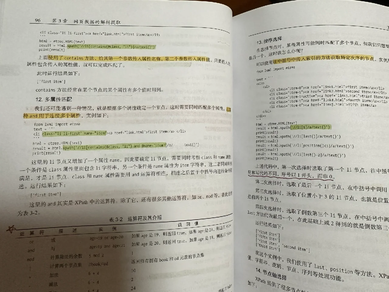 行研离职｜但继续行研