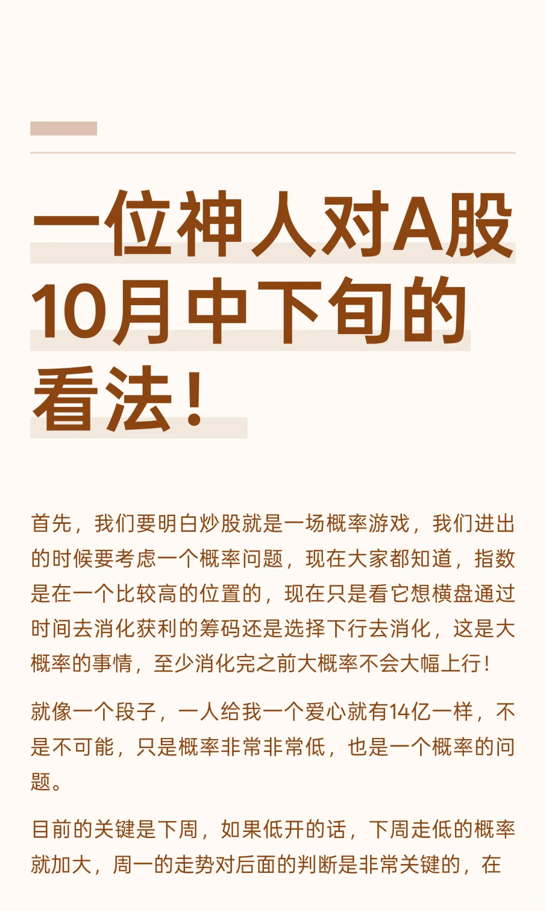 一起来分享一下