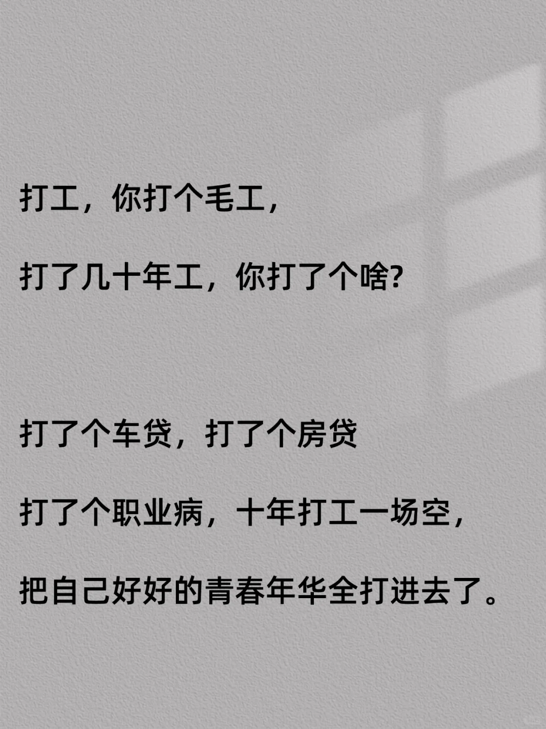 越是没钱，越要去创业