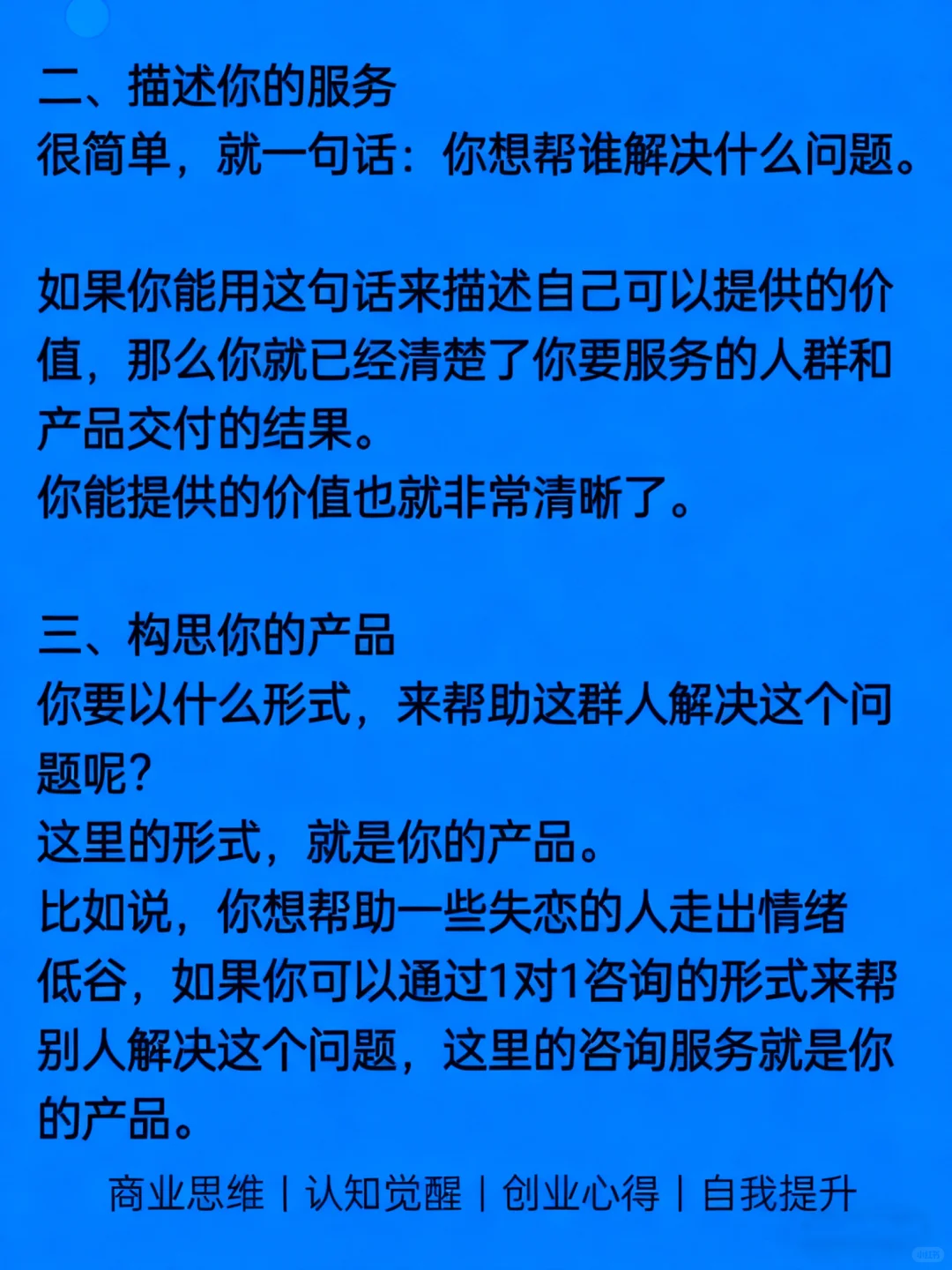 照着做你就能确底不上班