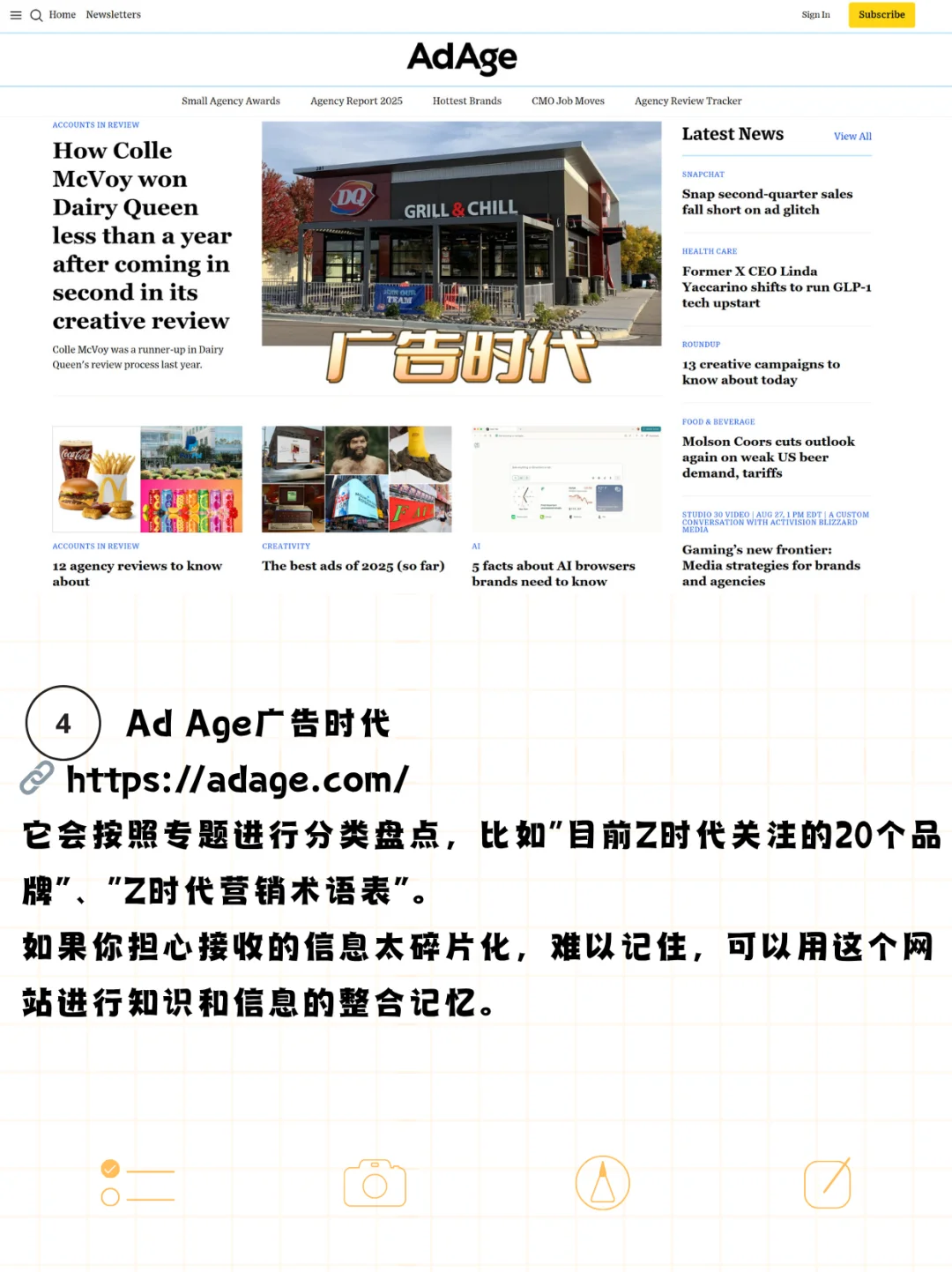 自学市场营销必看的4️⃣个宝藏资源网站