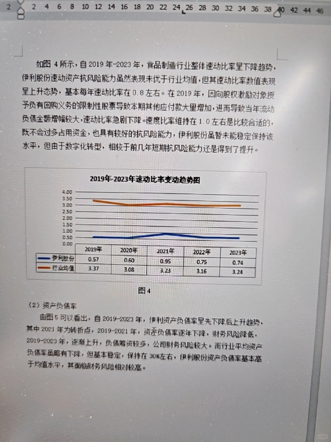 终于写完啦