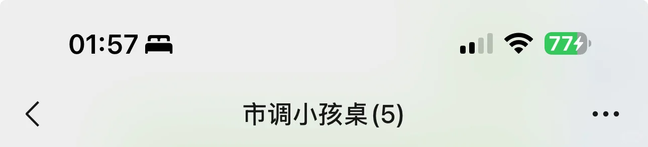 小小市调成功玩死小小老子🥵🥵🥵