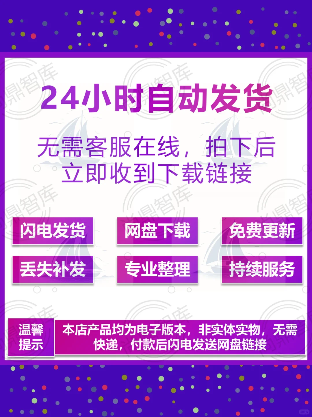 2025智能物流行业研究报告📊市场数据分