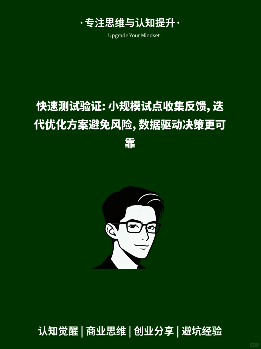 🔍挣大钱必研究的3大秘密