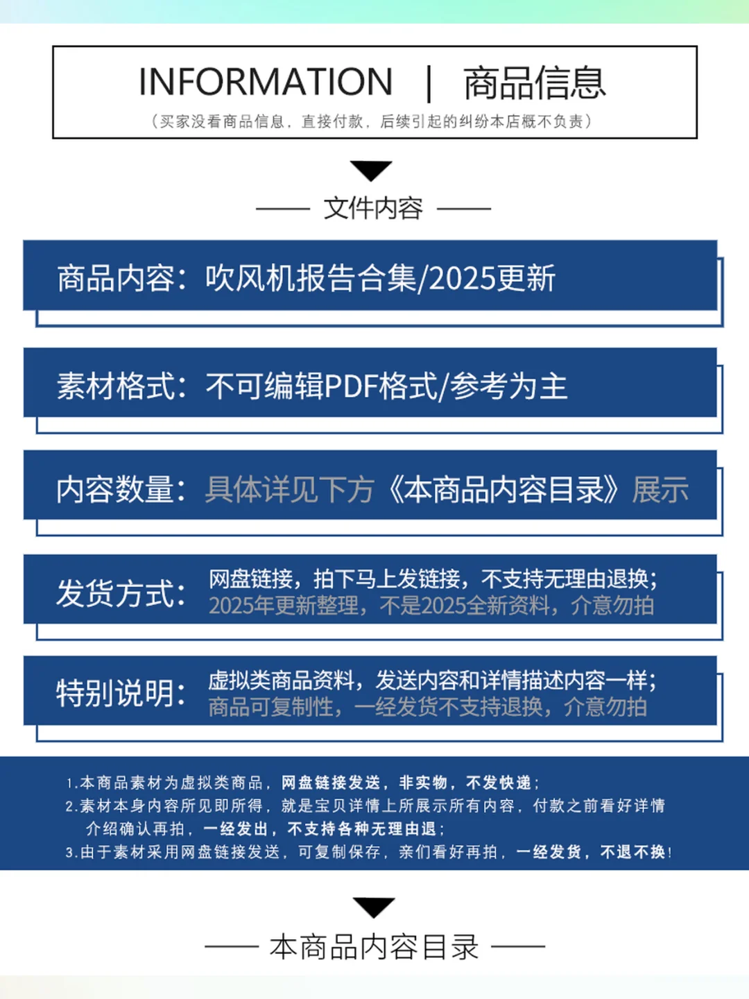 2025吹风机行业研究报告📊市场分析