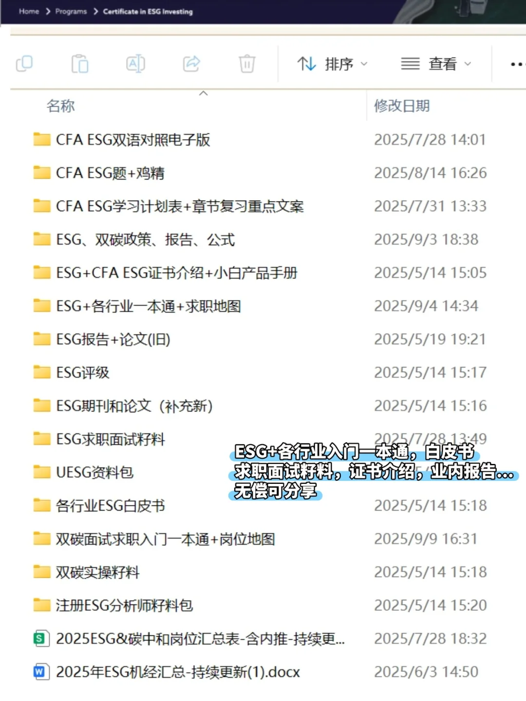 建议水利都去冲新赛道！