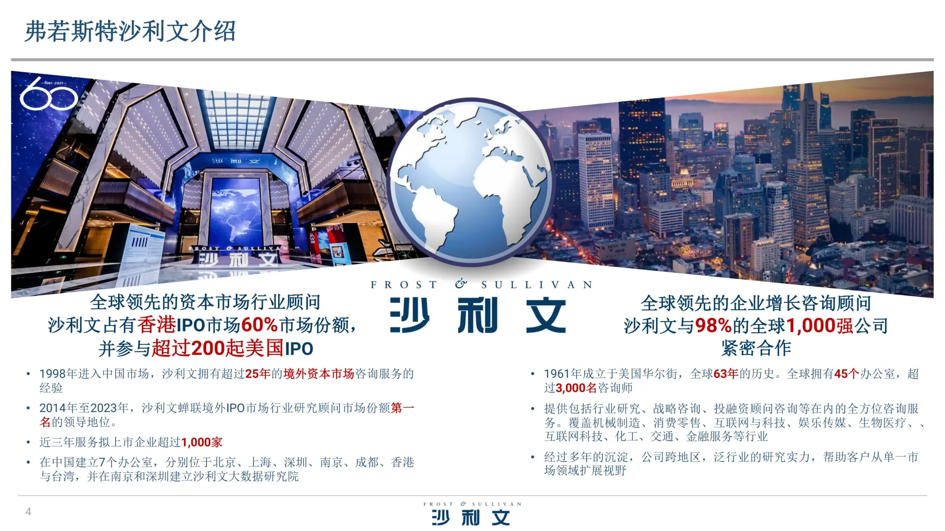 🥜2025 中国花生油行业白皮书解析🍯
