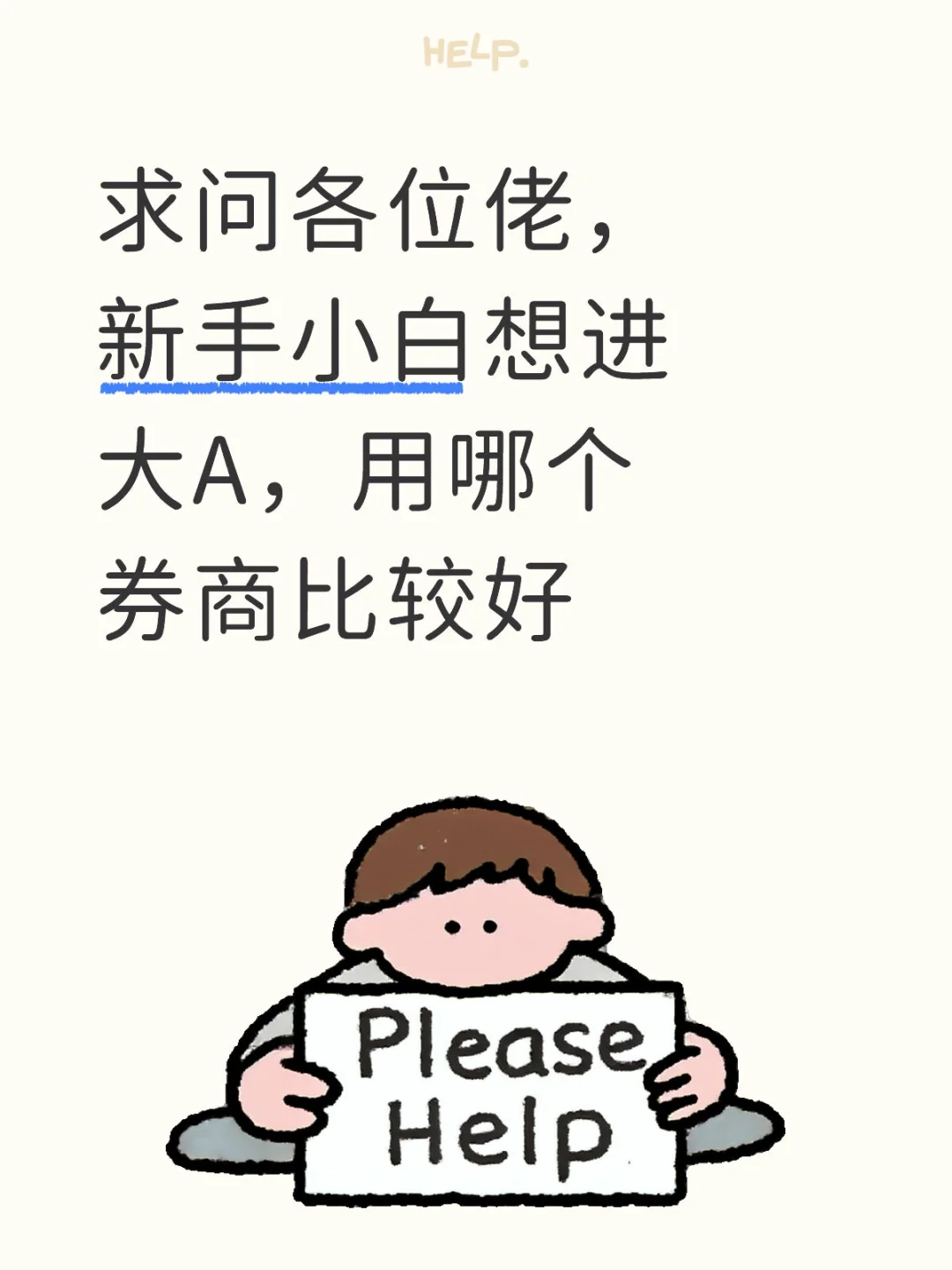 💰实在找不到地方放了