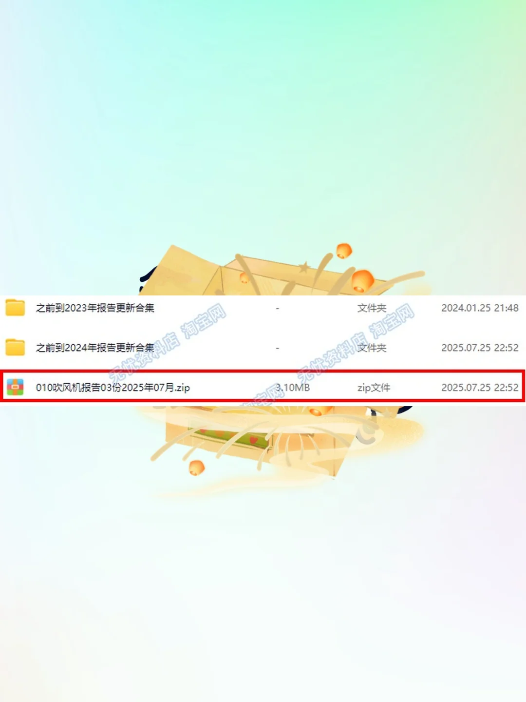 2025吹风机行业研究报告📊市场分析