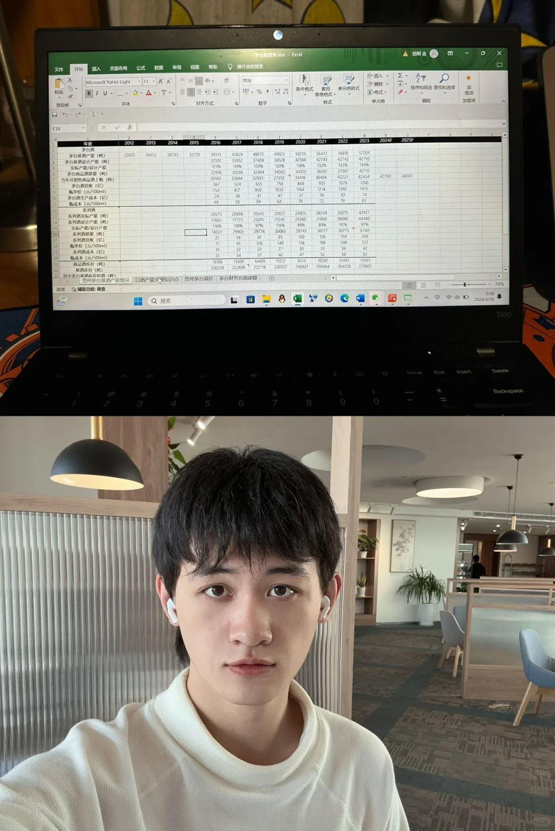 行研离职｜但继续行研