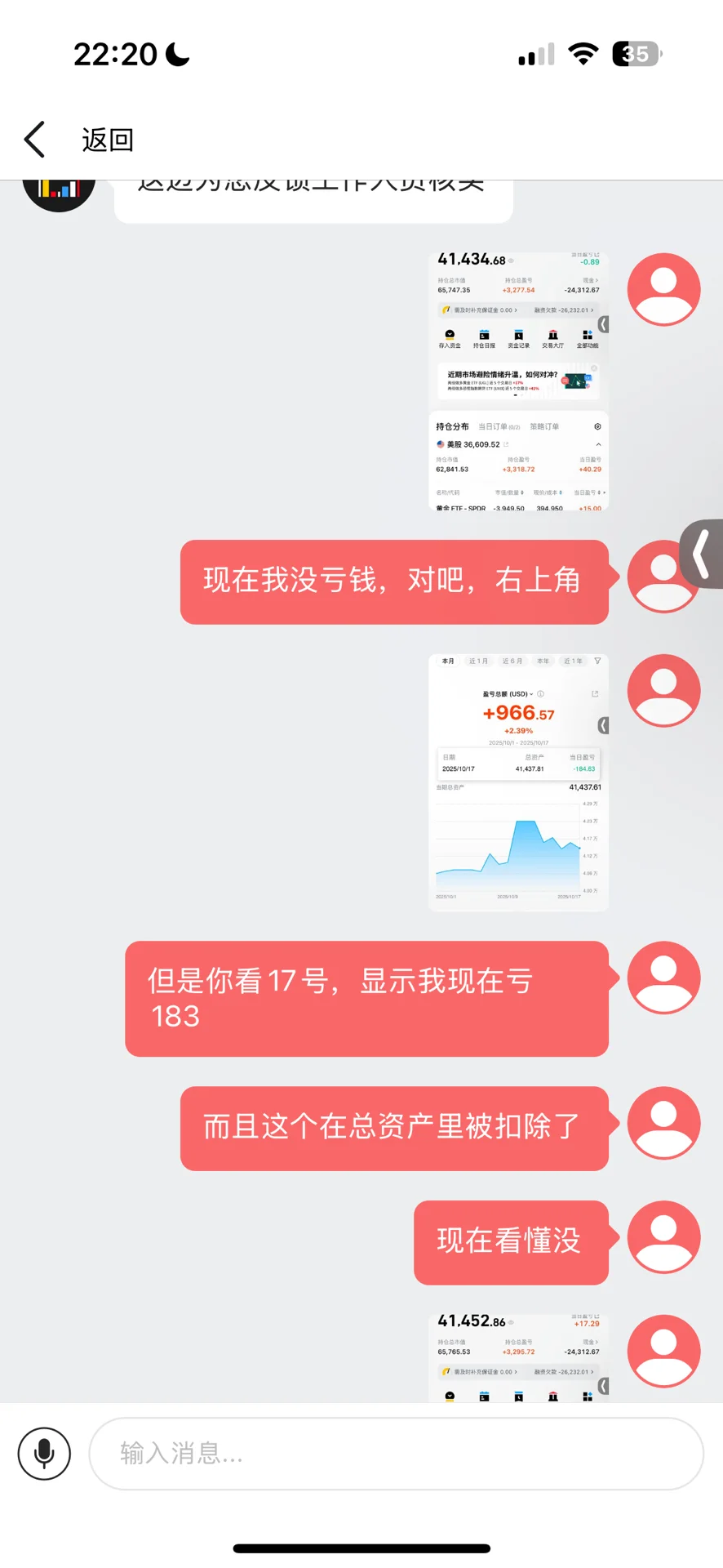 长桥证券总资产对不上,吞钱实记