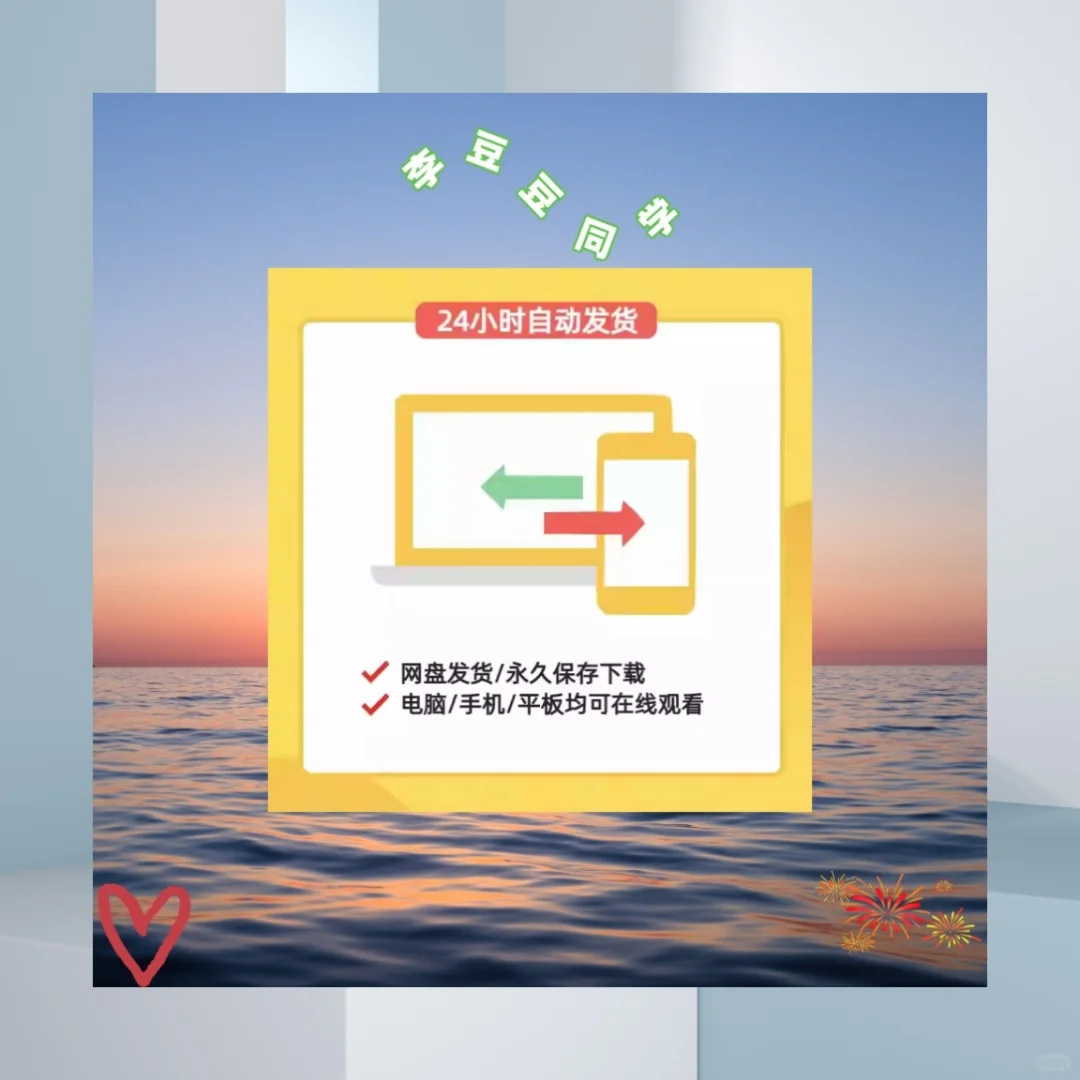 2024低空经济行业研究报告无人机航空