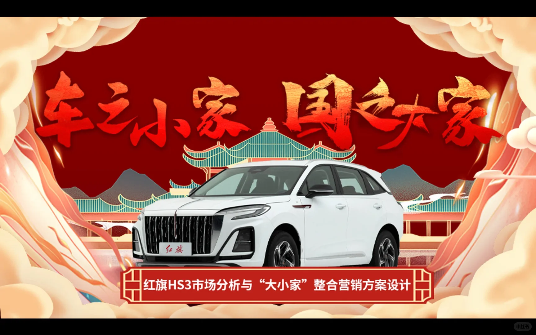 大一带队拿【国特】我做了些什么
