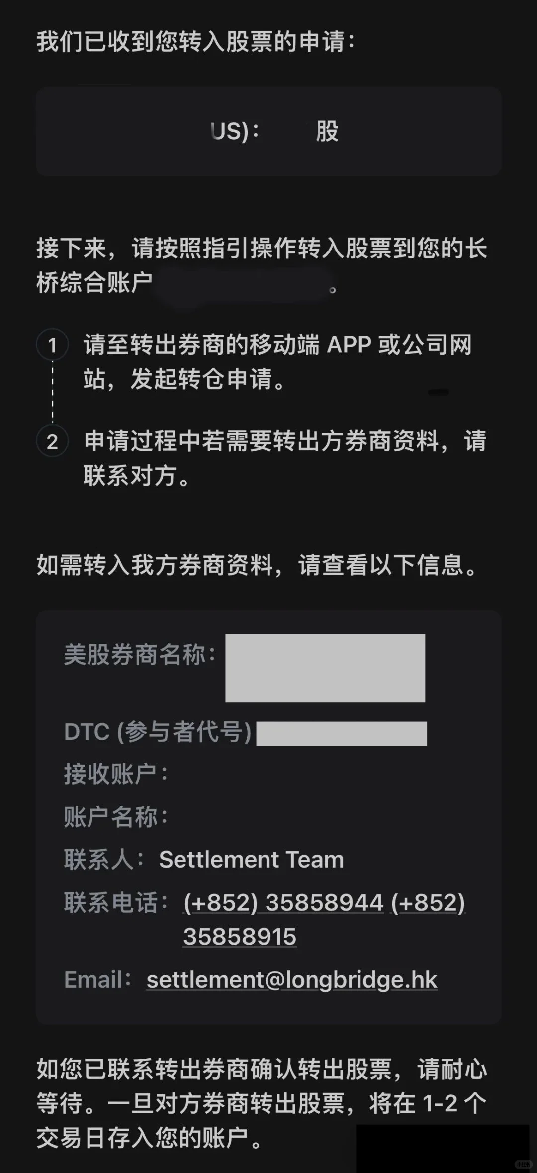 美股券商入金各方式优缺点之wise（综述版）