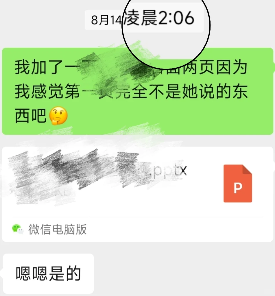 行研实习一年放弃留用！