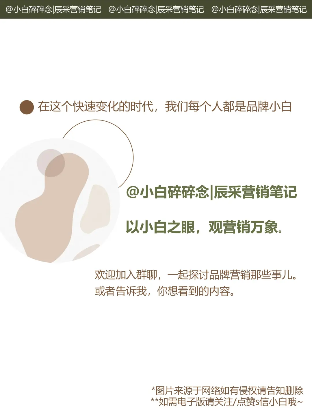 聊个干货!《盛世天下》咱们能抄作业吗❓️
