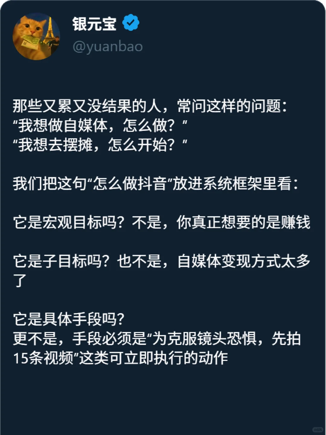你那么辛苦还不挣钱，是因为你理解错赚钱