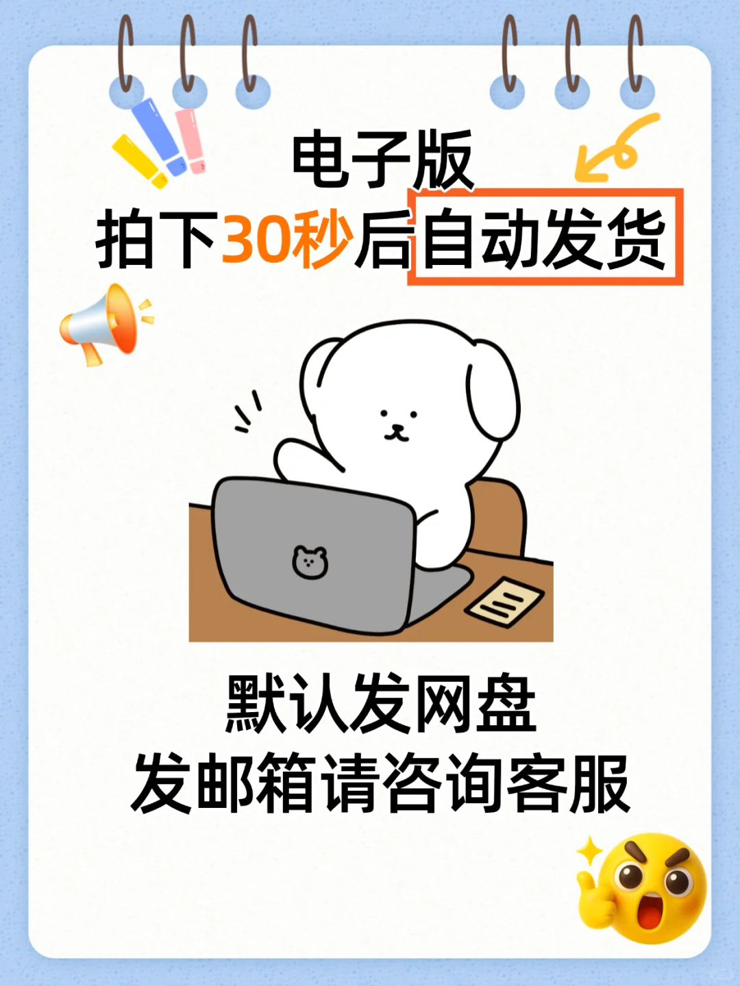 全球游戏行业研究报告