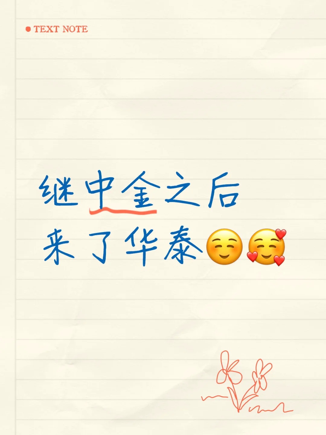实习Offer来来来😆