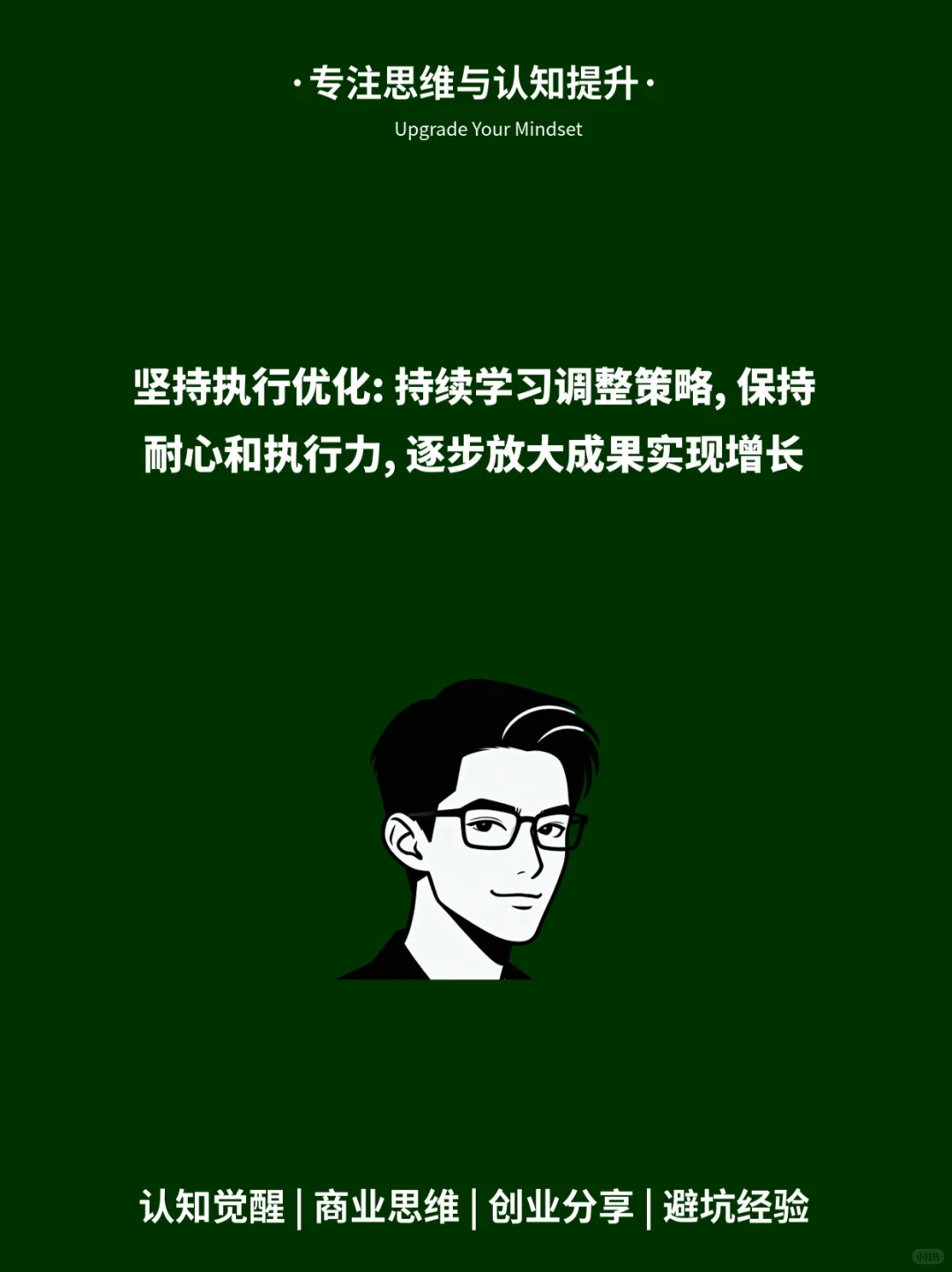 🔍挣大钱必研究的3大秘密
