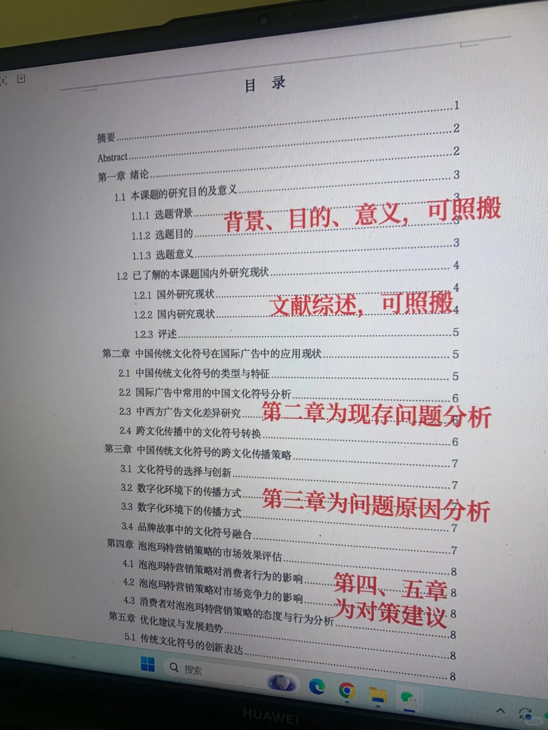 初稿一天完成，现在知道原因了吧😂