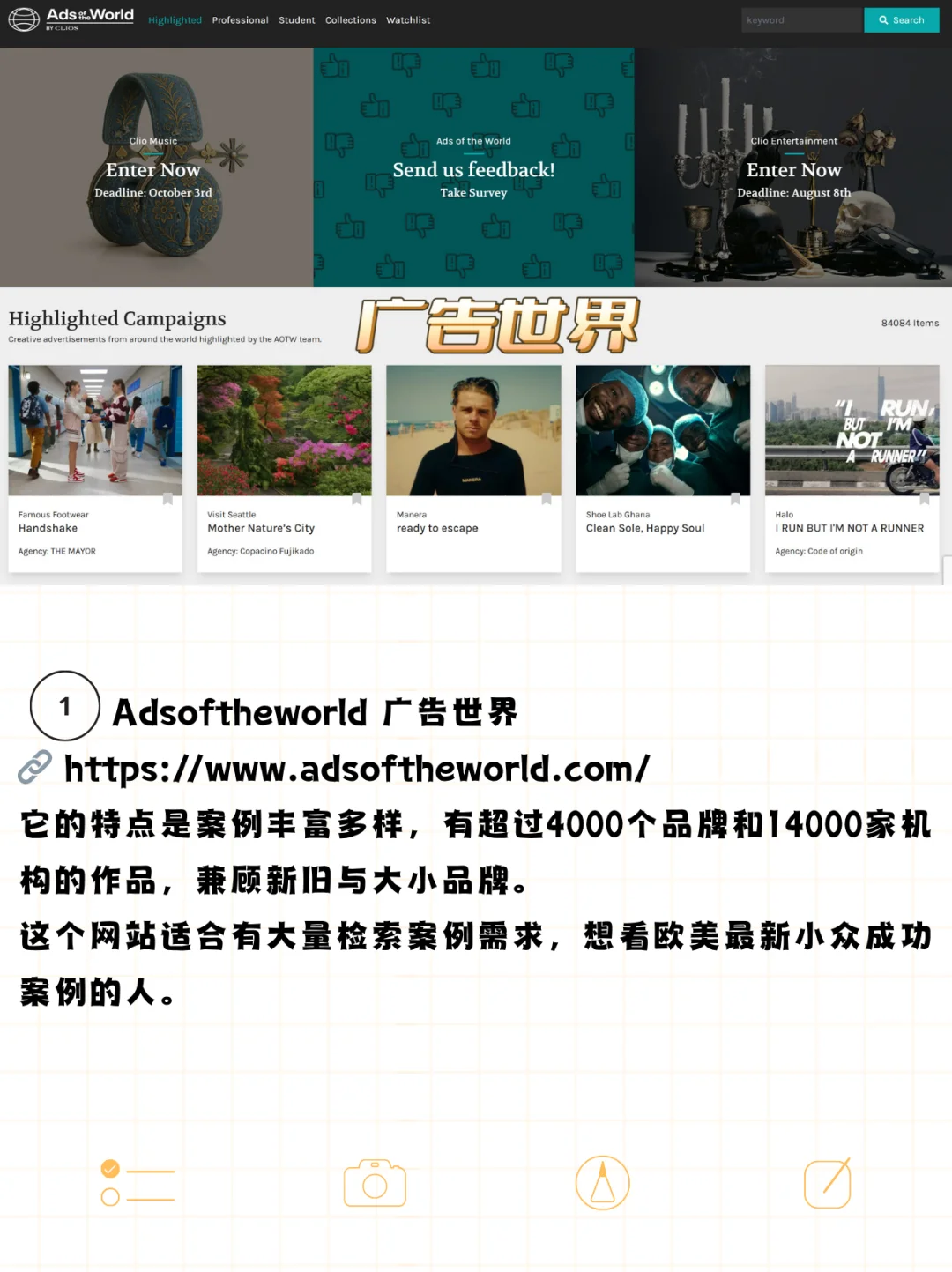 自学市场营销必看的4️⃣个宝藏资源网站