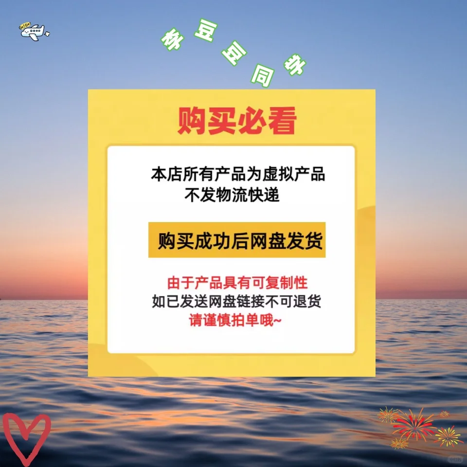 2024低空经济行业研究报告无人机航空