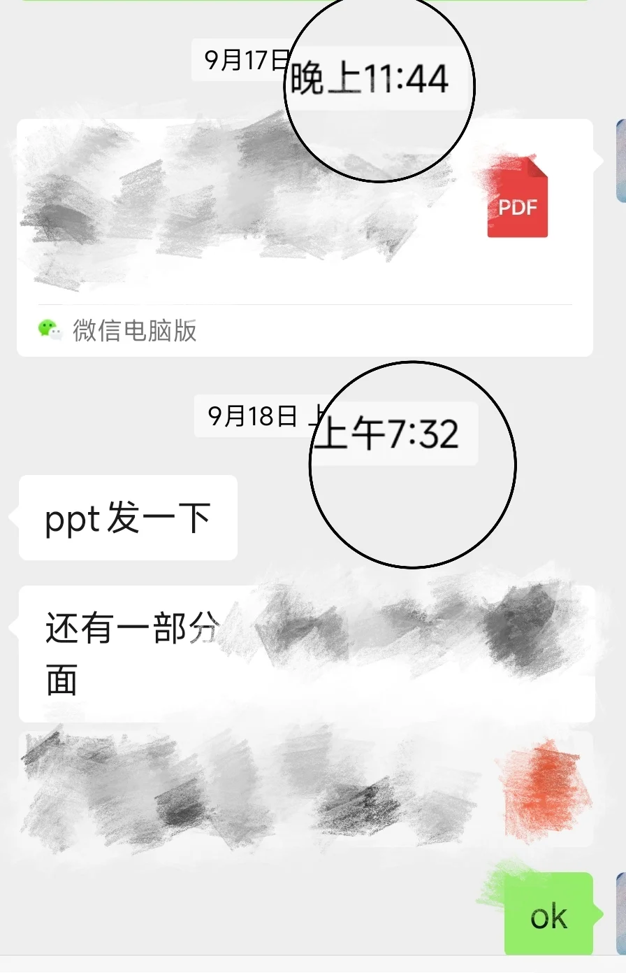 行研实习一年放弃留用！