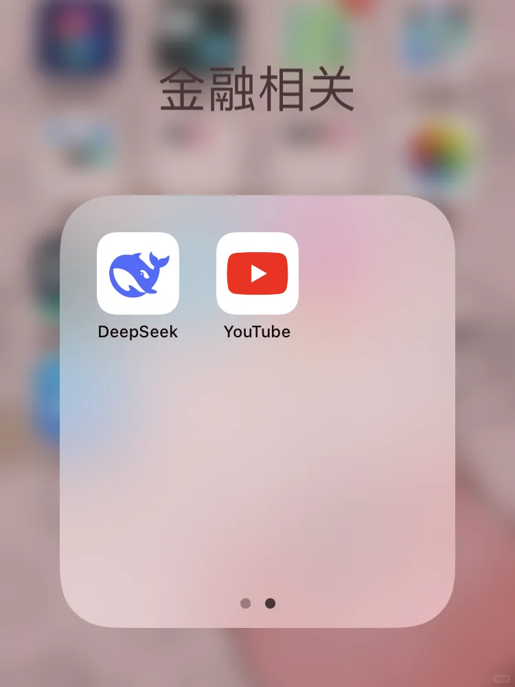 基金三年，✨常用宝藏APP分享