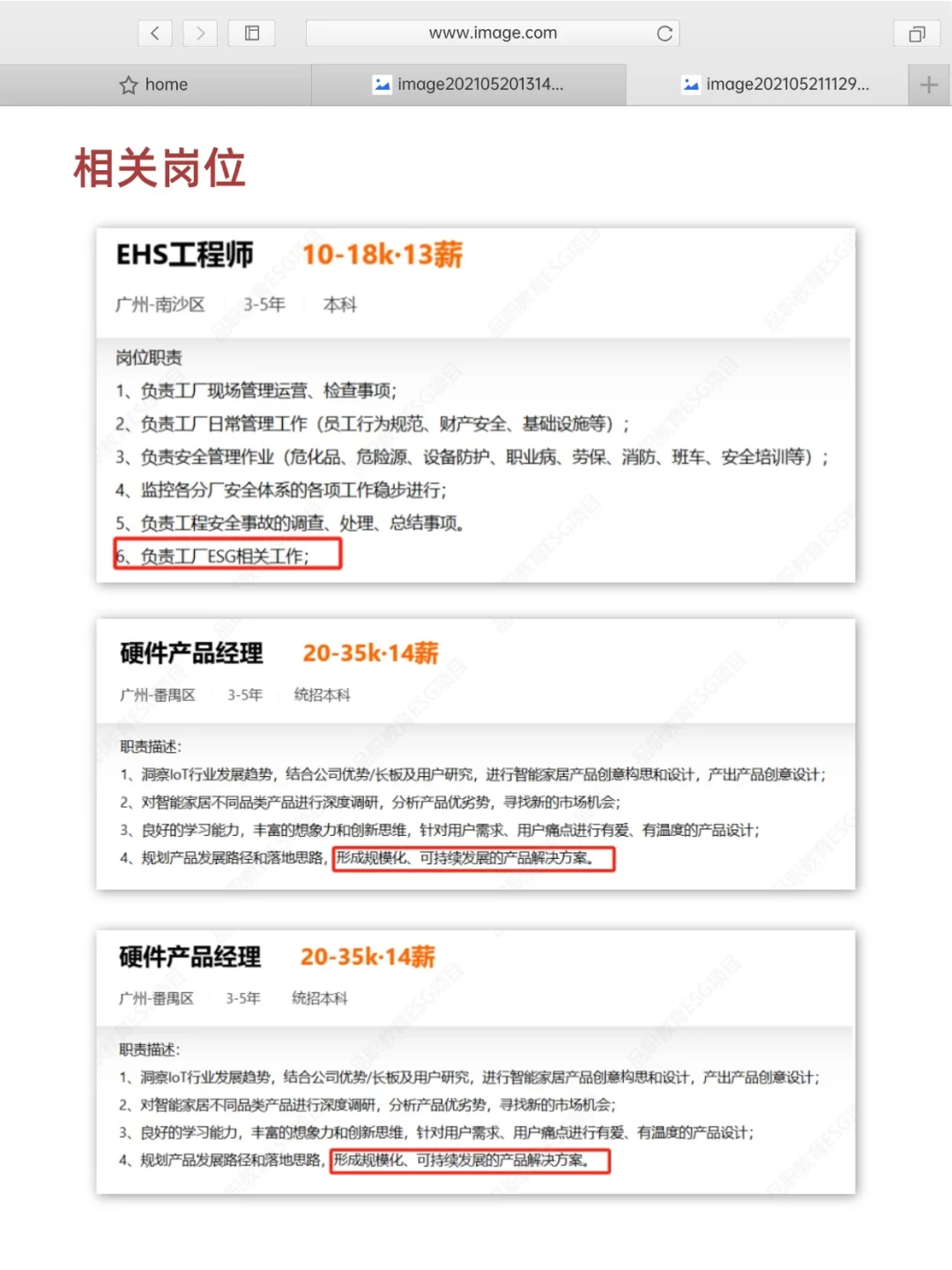 不是，暖通行业你在迷茫个什么劲啊