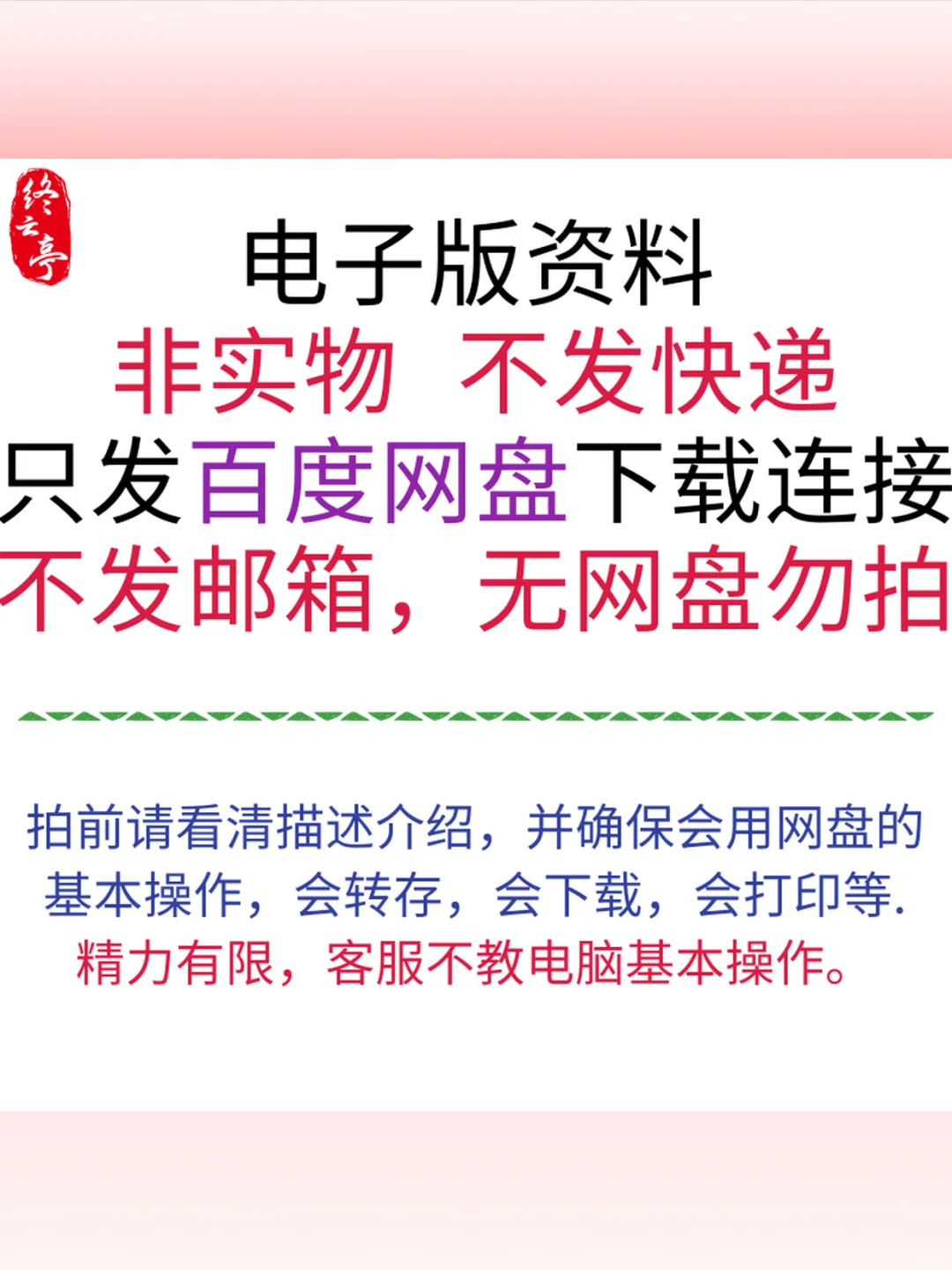 2025电力行业研究报告📊风电光伏智能电