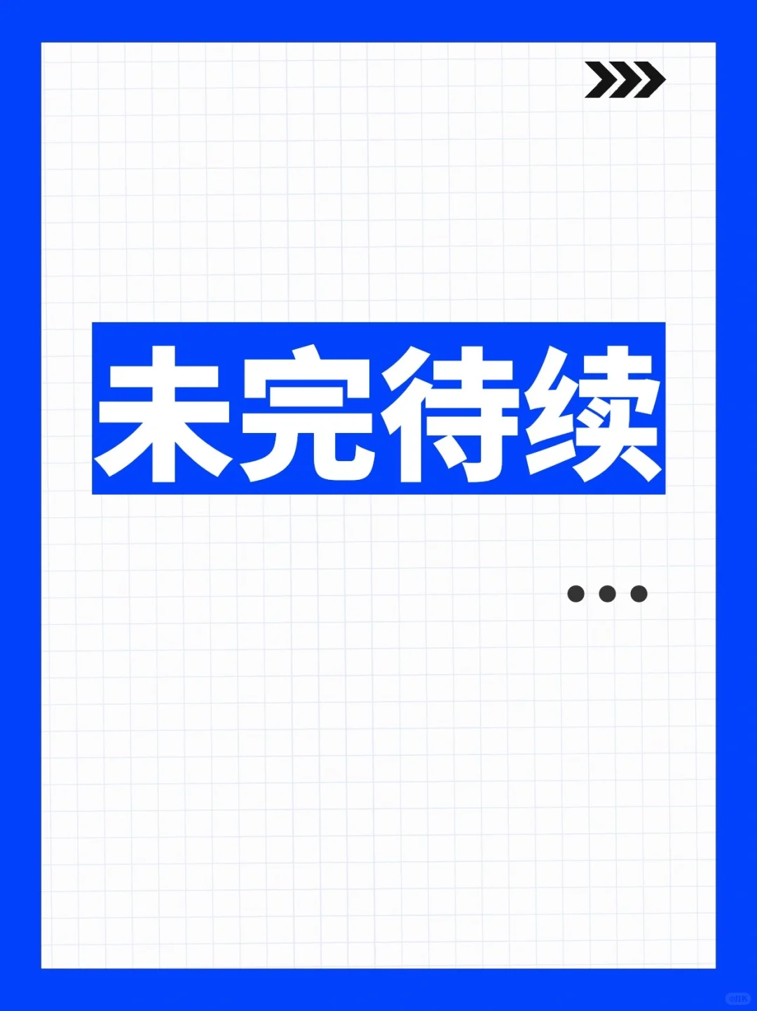 行研中的信息和数据来源 汇总版（上）